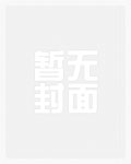 被特种兵室友强上(h)